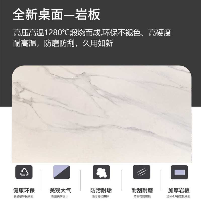 美之家取暖桌A3经典白138*80CM岩板电磁炉语音升降电暖桌电暖炉升降电暖茶几电烤桌烤火桌长方形电炉桌取暖餐桌高清大图