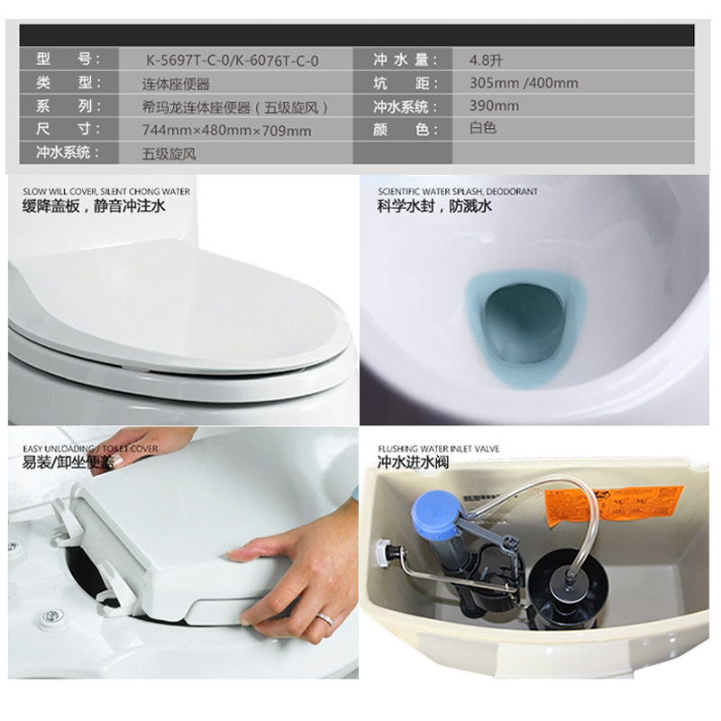 科勒马桶智能座便器家用连体马桶星玛龙五级旋风节音缓降5697配智能盖板77284