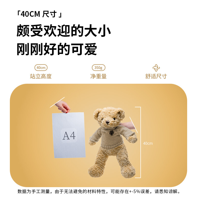 柏文熊脚印毛衣泰迪熊40cm布娃娃公仔毛绒玩具玩偶女孩生日送礼圣诞礼物高清大图