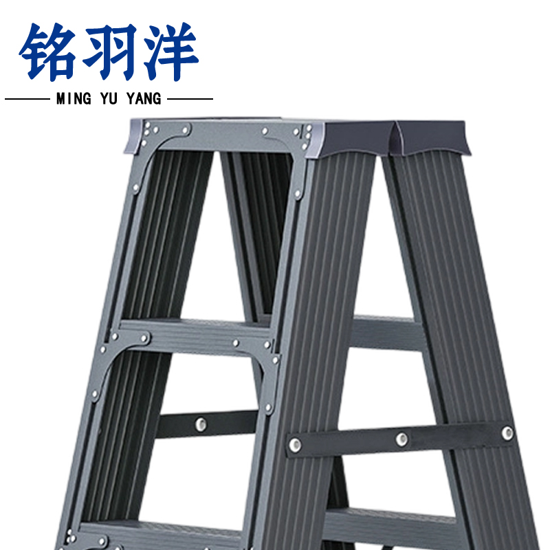 铭羽洋铝合金梯子3步个高清大图