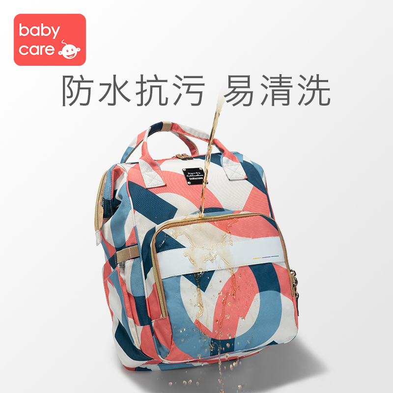 babycare妈咪包母婴包遛娃包时尚多功能大容量双肩包妈妈外出手提奶爸包 维尔粉(15L)