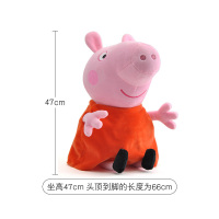 【送女友送闺蜜】】66CM小猪佩奇公仔 佩佩乔治毛绒公仔儿童玩具 12生肖公仔类 卡通玩偶 14岁以上