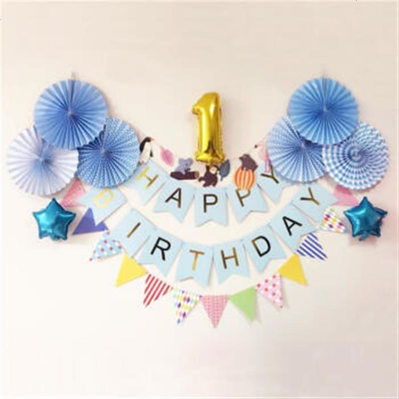 儿童生日派对布置用品布置彩旗宝宝婚庆生日派对布朗百天会场花朵款字母气球结婚圆形