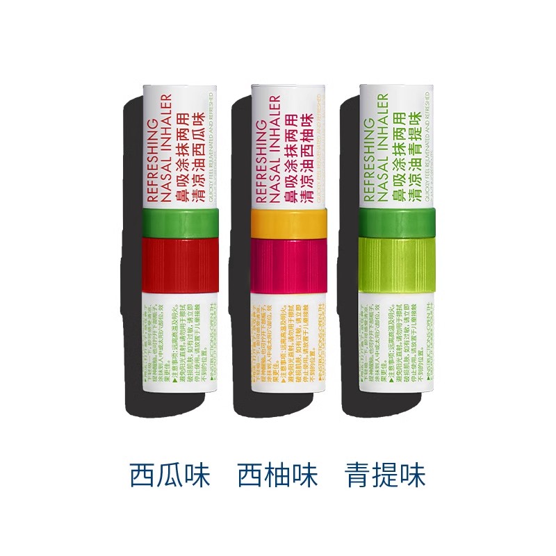 lessgo利事多鼻通鼻吸提神醒脑学生防困开车犯困神器非风油精泰国八仙筒 西瓜味+西柚味+青提味赠小白鞋擦
