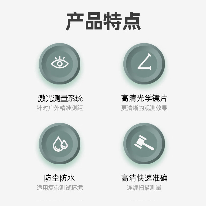 Lcantu徕佳图5000C 单筒激光测距仪 远距离5000米超远测距量程高清大图