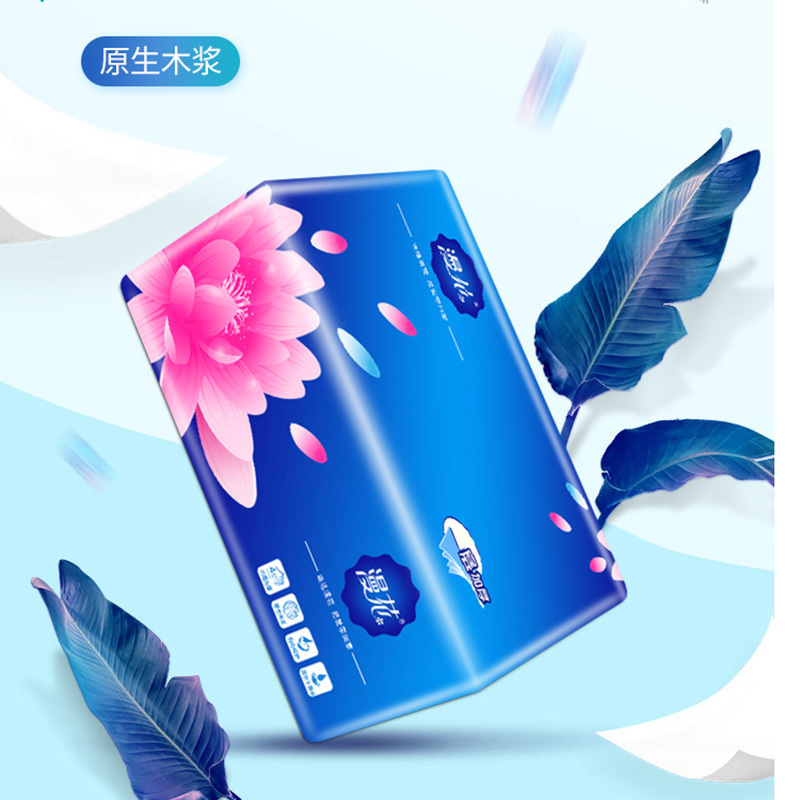 漫花30包抽纸卫生纸家用整箱批发抽取式餐巾纸母婴适用批发