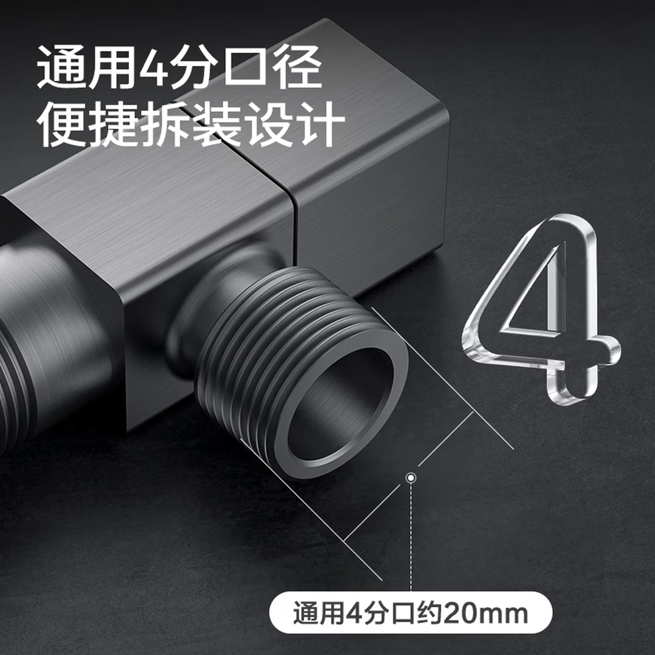 九牧（JOMOO）角阀铜四分冷热通用燃气热水器马桶水龙头角阀三角阀74098高清大图