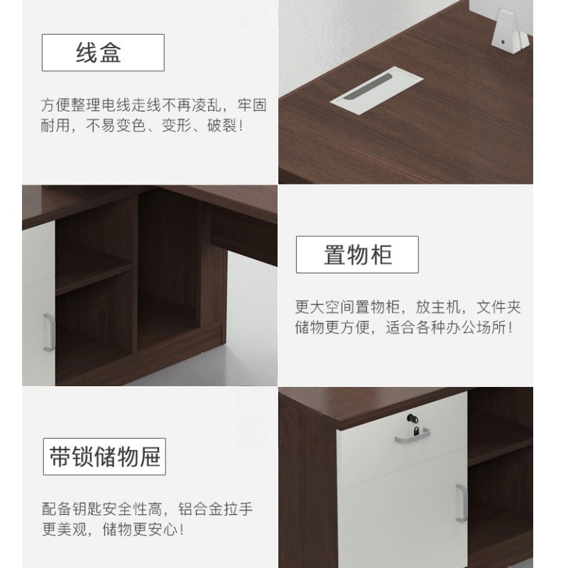 伊洛源 财务桌职工桌高清大图