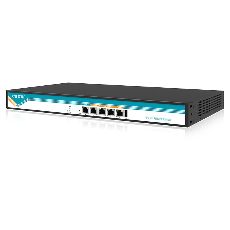 艾泰UTT 810G 多WAN口 全千兆企业级VPN路由有线上网行为管理宽带叠加认证管理