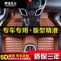 汽车主驾驶脚垫单片单个司机座位东风风神A60/S30/H30/AX7ax3AX5