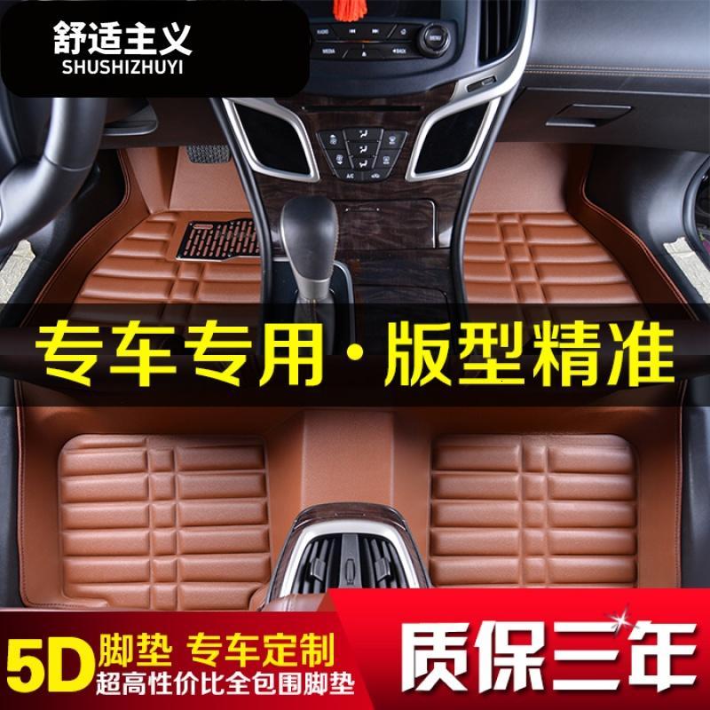 汽车主驾驶脚垫单片单个司机座位东风风神A60/S30/H30/AX7ax3AX5