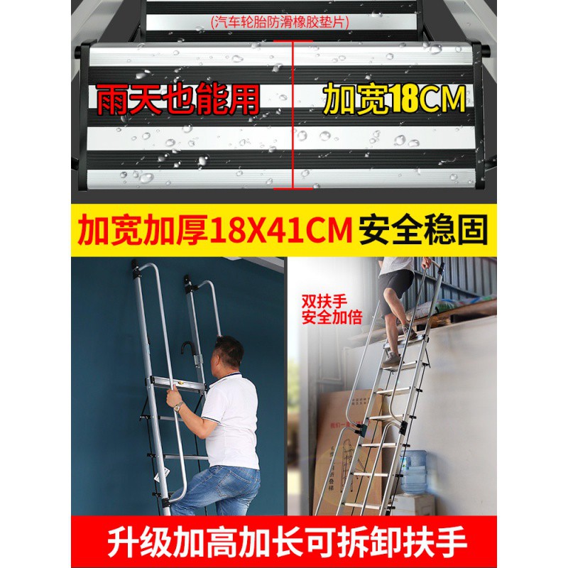 三维工匠铝合金折叠阁楼梯室内扶手加厚工程梯防滑移动便携式爬梯 三 升级高扶手11阶[老人更适用]-适用2.75-3家用梯高清大图