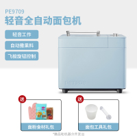 柏翠PE9709家用全自动面包机多功能吐司揉和面机低噪音自动撒果料新款