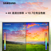 三星（SAMSUNG）U32J590UQC 31.5英寸4K高分辨率LED背光 支持壁挂 双HDMI接口液晶显示器