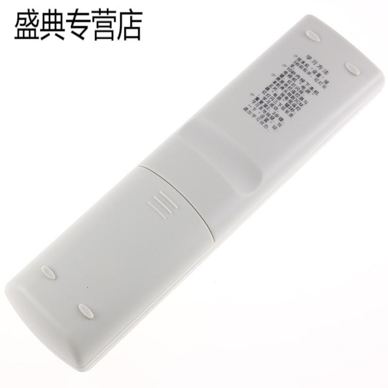 原装款重庆有线数字电视遥控板长虹九洲创维机顶盒遥控器高清大图