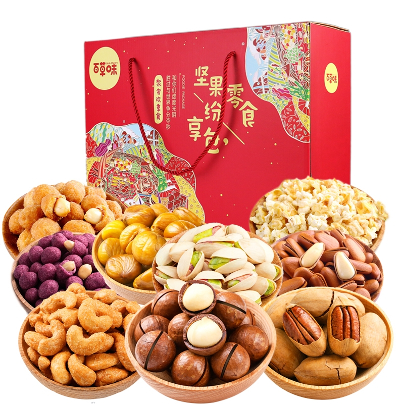 百草味becheery每日坚果大礼包1416g9袋端午干果礼盒零食