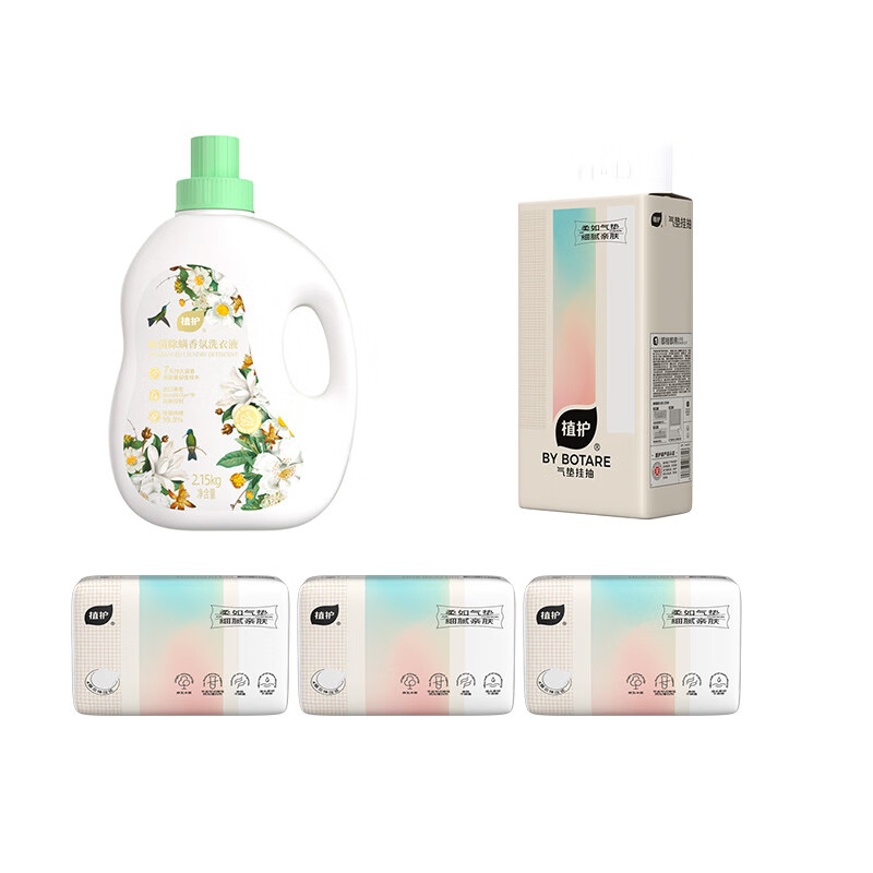 植护除菌除螨香氛洗衣液 2.15kg*1瓶+气垫纸巾(幻彩系列)80抽*3包+挂式气垫纸巾(幻彩系列)280抽*1提