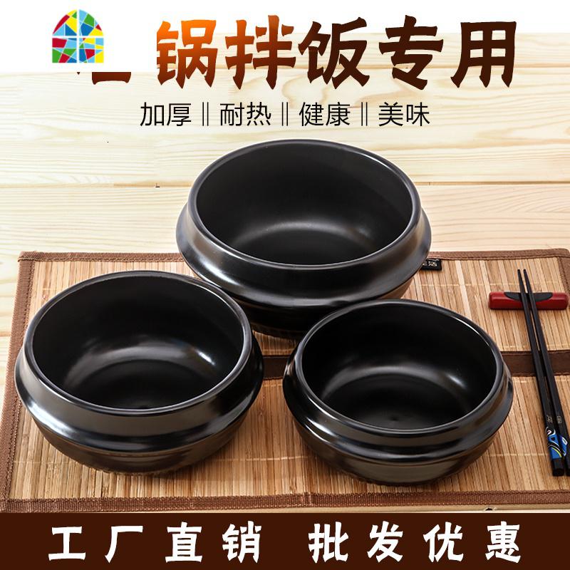 饭小酱汤锅砂锅网红韩式推荐拌饭耐热锅专用家用石锅燃气煲仔米线 FENGHOU 石锅1500毫升(单锅无托盘)