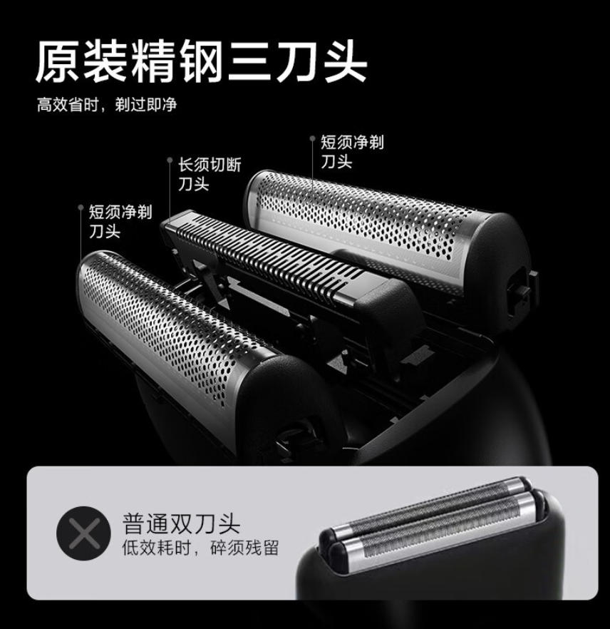 飞科(FLYCO)男士剃须刀往复式全身水洗须刨FS685天际蓝高清大图