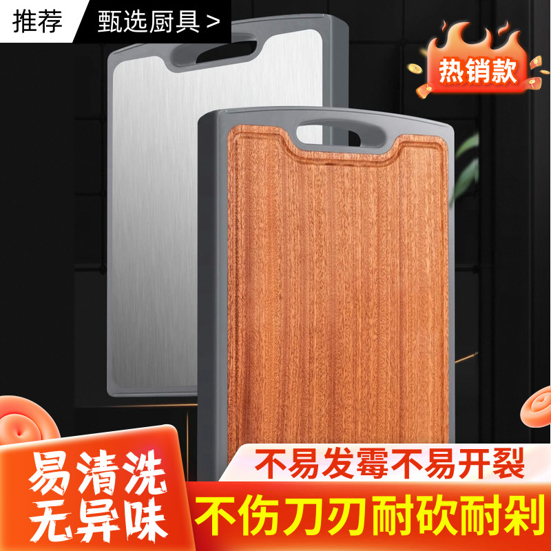 赫巴兹菜板切菜板抗菌防霉家用钻板不锈钢乌檀木双面砧板案板1310 高档砧板双面 40x30x2cm