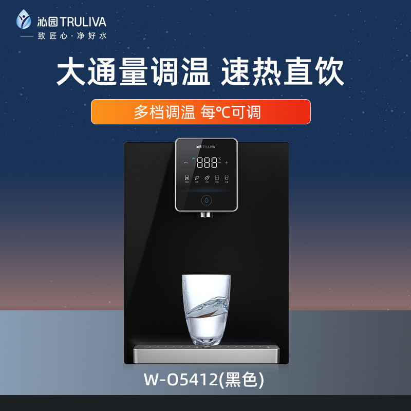 [二件套]沁园净水器UR-A51040i配净热管线机5412家用厨房自来水直饮机反渗透小水钻Pro官方旗舰店1000G