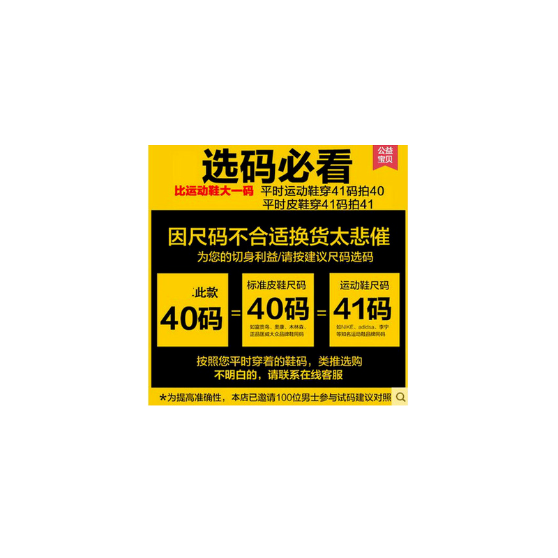金三志小皮鞋男士韩版潮流一脚蹬懒人豆豆鞋子英伦百搭透气发型师乐福鞋休闲鞋
