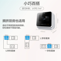 [美的出品]华凌4套洗碗机vie1 台式全自动家用免安装迷你小型智能洗碗机