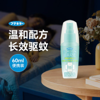 VAPE未来蓝色柠檬清爽柑橘味驱蚊水防蚊虫叮咬60ml*1瓶4017