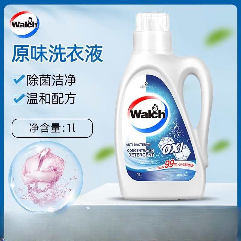 威露士原味有氧洗衣液1L瓶装家用除菌祛味清香持久留香 原味高清大图