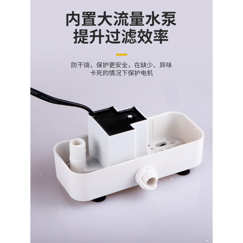 鱼缸龟缸六角恐龙缸低水位过滤器三合一滴流小型过滤桶吸便高清大图