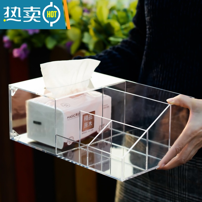 敬平亚克力遥控器化妆品收纳盒多功能桌面抽纸盒客厅创意纸巾盒 蓝色纸巾盒高清大图