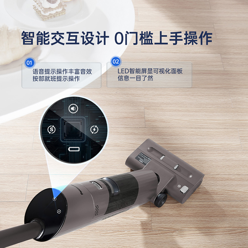 松下智能洗地机家用洗拖吸一体机扫拖吸三合一自动清洗拖地机MC-XC19H