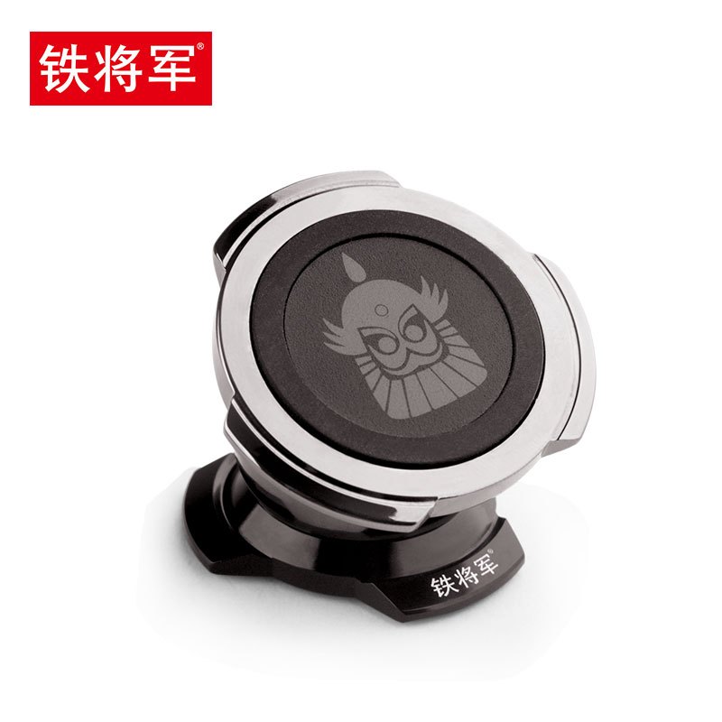 铁将军车载手机支架多功能磁吸手机架导航手机座汽车手机支架