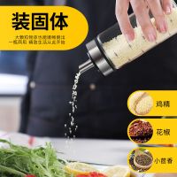 油壶玻璃家用油瓶防漏家用装油瓶醋壶酱油瓶调料瓶大油罐厨房用品 芬迪160送160ml
