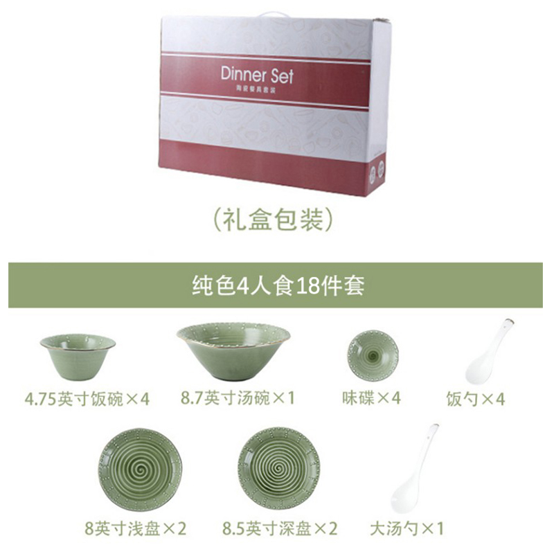 梵澜狸陶瓷餐具套装TA77 套高清大图