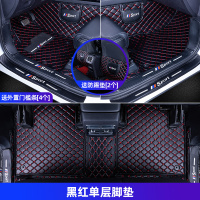 全包围汽车脚垫 于2020款新大众cc高尔夫7迈腾b8速腾探歌探岳 黑红单层脚垫送黑红防踢垫【2个】