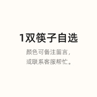 自选1双(送透明收纳盒) 高颜值陶瓷筷子高档轻奢防霉抗菌筷福字筷家用餐具单人公筷耐高温