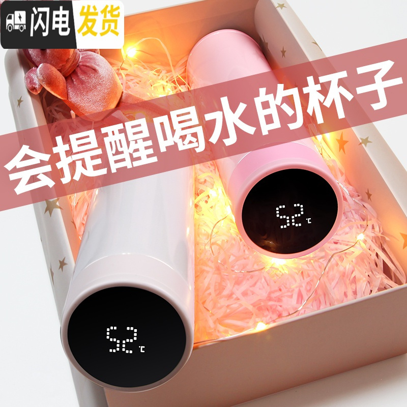 三维工匠智能保温杯女士男316不锈钢便携水杯子个性创意网红提醒喝水潮流 磨砂黑[316不锈钢内胆]+豪华夜灯礼盒套装