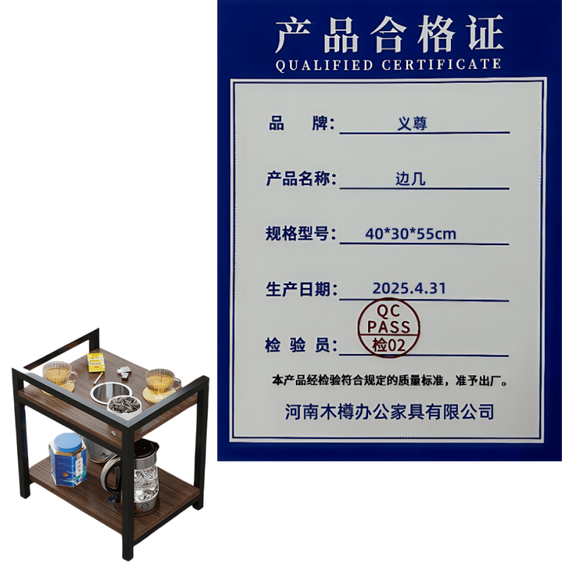 义尊 边几 40*30*55cm 个高清大图