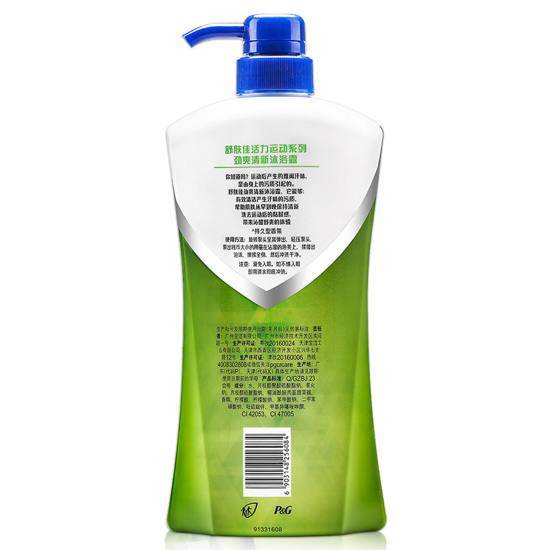 舒肤佳(Safeguard) 男士沐浴露 劲爽清新720ml 运动沐浴露 持久香型 抑汗味 无皂基