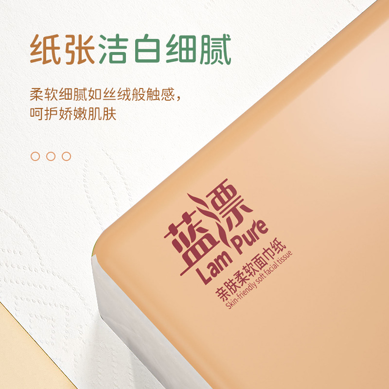 蓝漂(Lampure) LP-6677 205mm*190mm*456张(3层)3包*1提 面巾纸 白色高清大图
