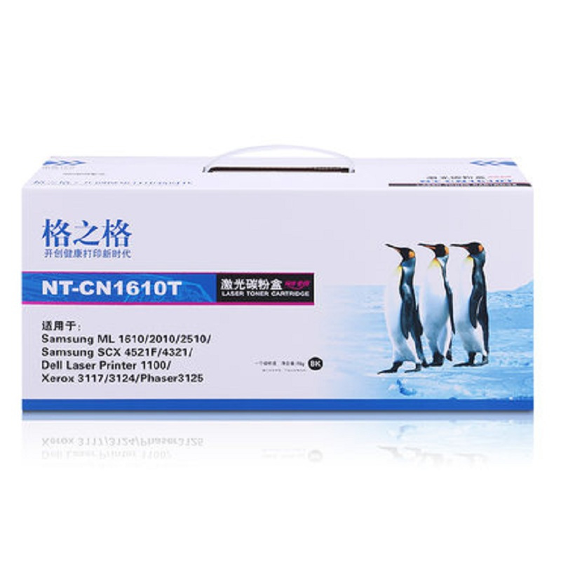 [精选]格之格 1610T易加粉硒鼓 适用三星SCX4521f 4321 ML1610 4521D3 4521硒鼓升级版