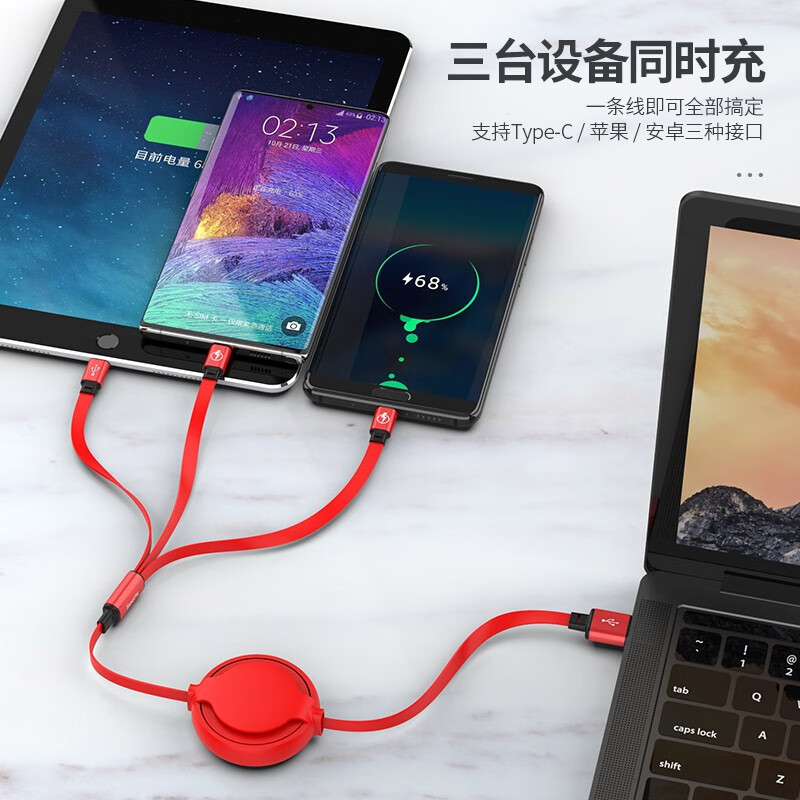 SooPii首佩三合一伸缩收纳数据线S28高清大图