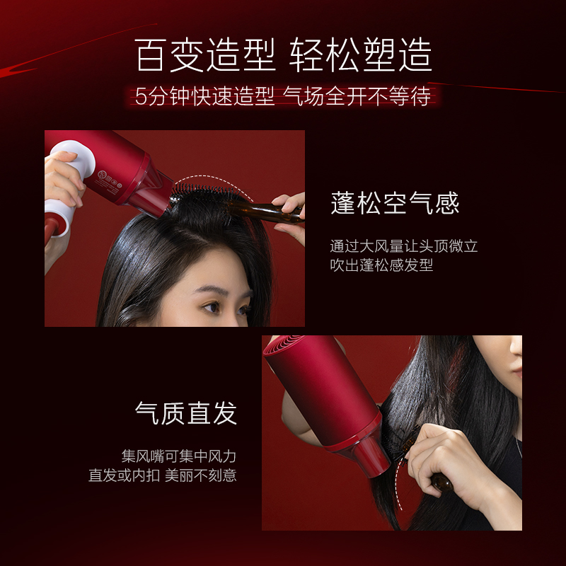 素士 电吹风机家用负离子护发速干电吹风 H5 女神红高清大图