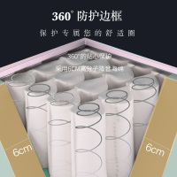 AIRLAND雅兰床垫 高端酒店床垫1.8米双人 进口乳胶垫 3cm记忆棉席梦思床垫1.5m家用 巴赫