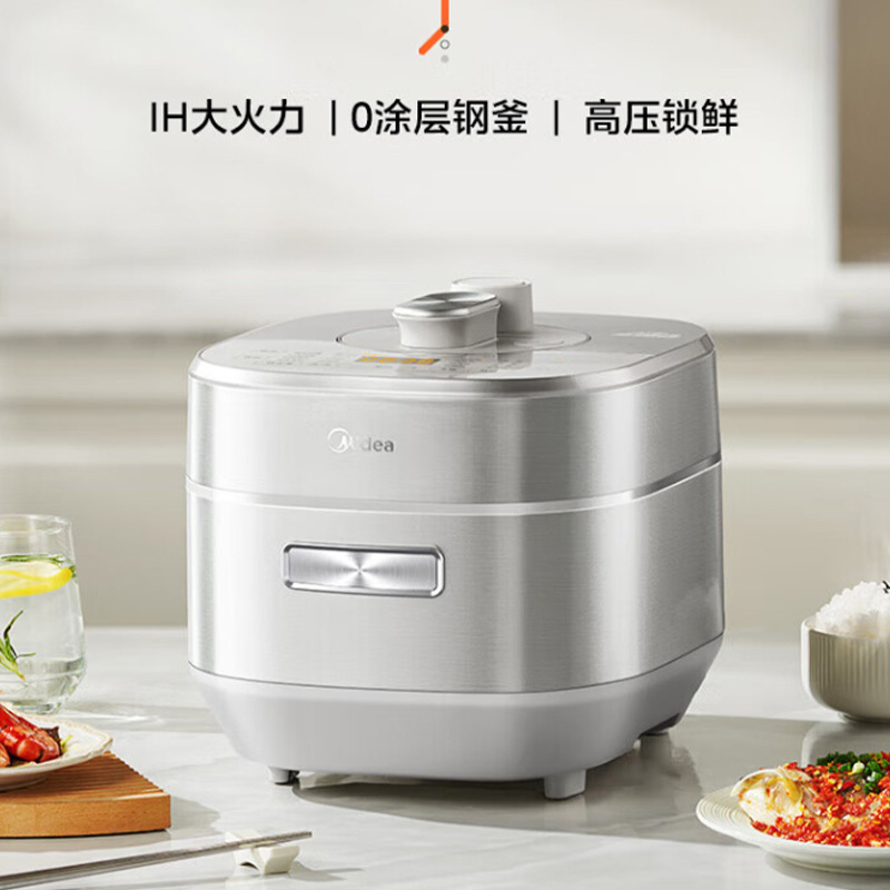 美的电压力锅5LMY-S5971K去腥提鲜智能预约多功能高清大图