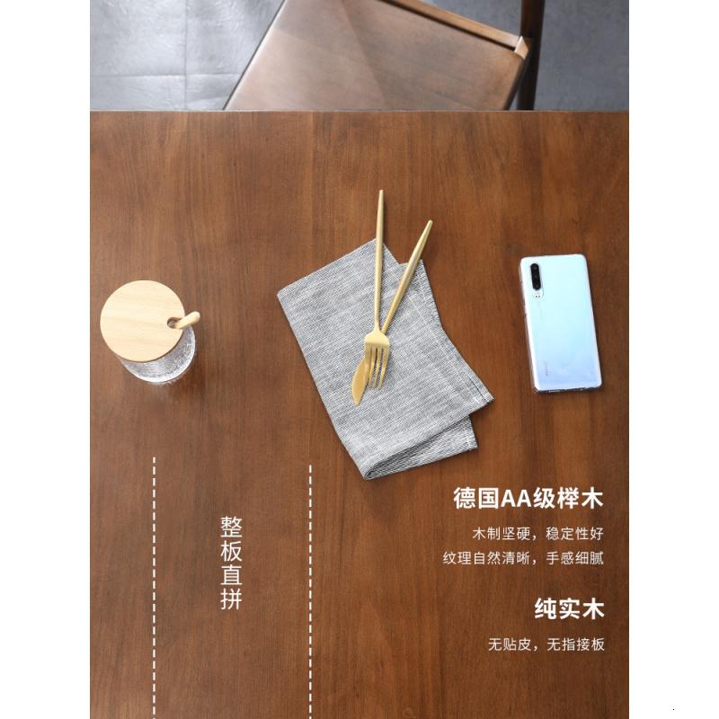BONJEAN北欧餐桌黑胡桃木色全实木餐桌椅组合长方形日式现代家用小户型高清大图