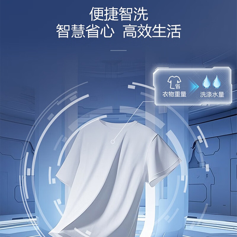 海尔(Haier)10公斤直驱变频神童1级能效钢化玻璃上盖全自动波轮洗衣机手搓洗纳米微泡净XQB100-BS50E高清大图
