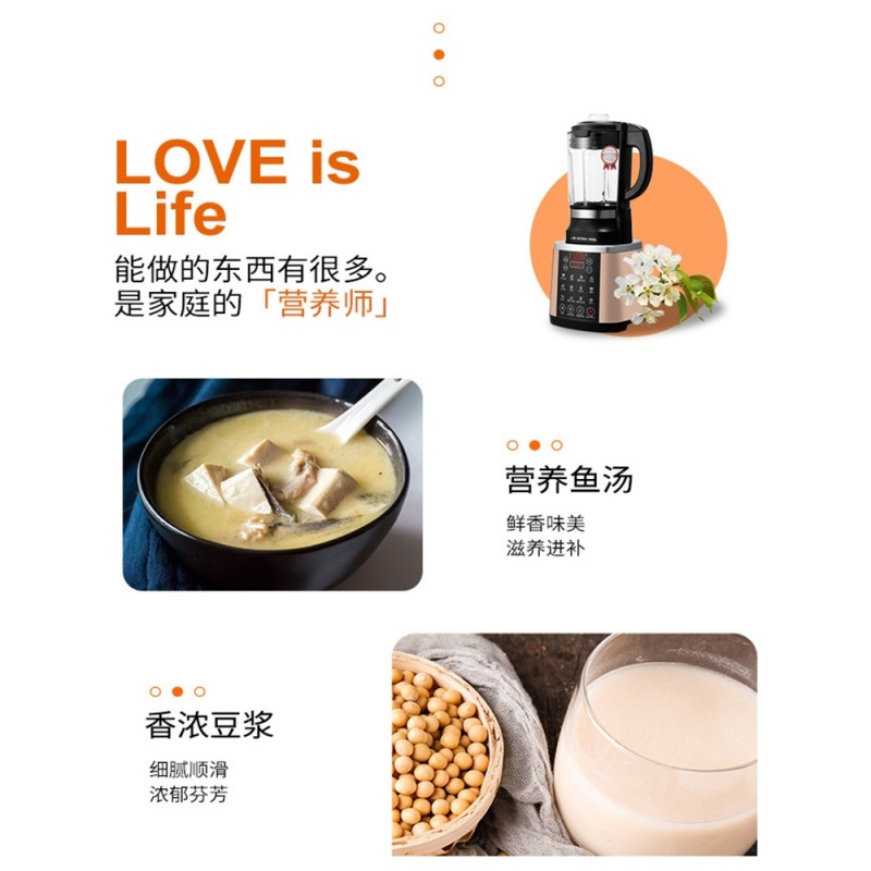 破壁豆浆机家用妖怪小型刨冰机鱼汤甘蔗加热西瓜豆浆机