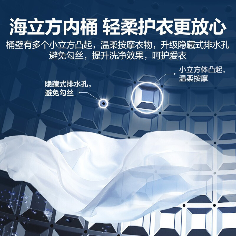 海尔(Haier)9公斤波轮洗衣机直驱变频 智能称重 量衣进水 智能预约 飘甩二合 一级能效